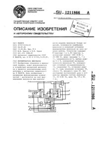 Загрузка...