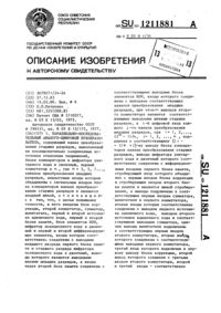 Загрузка...
