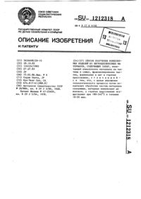Загрузка...