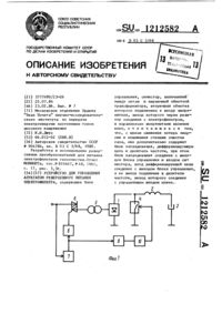 Загрузка...