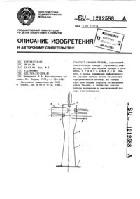 Загрузка...