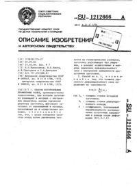 Загрузка...