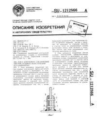 Загрузка...