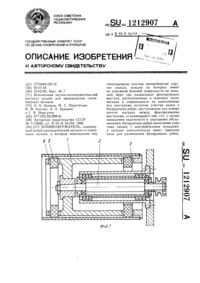 Загрузка...