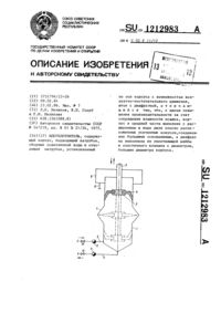 Загрузка...