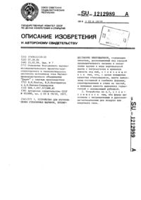 Загрузка...