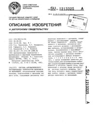 Загрузка...