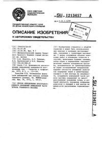 Загрузка...