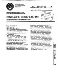 Загрузка...