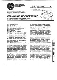 Загрузка...