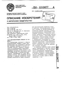 Загрузка...