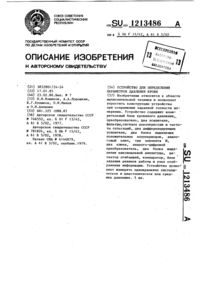 Загрузка...
