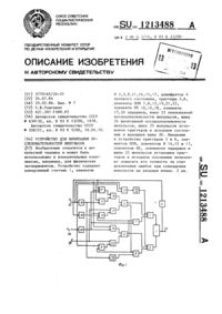 Загрузка...