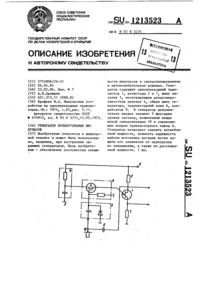 Загрузка...