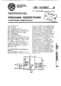 Загрузка...