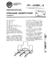 Загрузка...