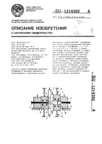 Загрузка...