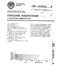 Загрузка...