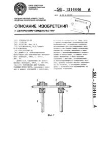 Загрузка...