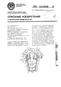 Загрузка...