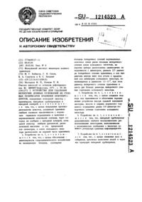 Загрузка...