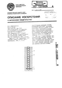 Загрузка...