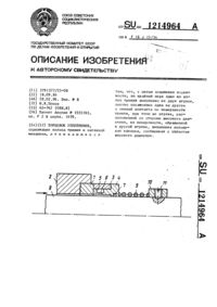 Загрузка...