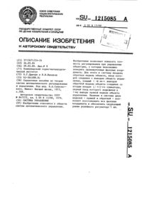 Загрузка...