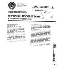 Загрузка...