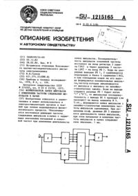 Загрузка...