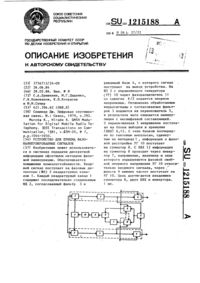 Загрузка...