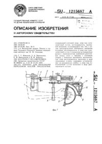 Загрузка...