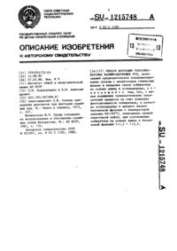 Загрузка...