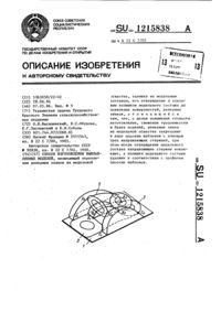 Загрузка...