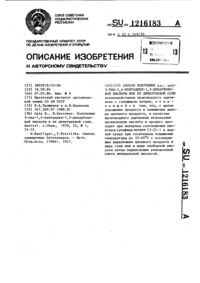 Загрузка...