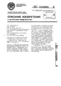 Загрузка...