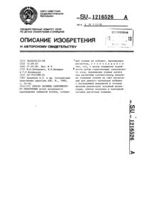 Загрузка...