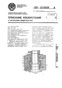 Загрузка...