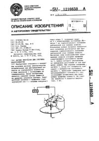 Загрузка...