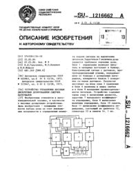 Загрузка...