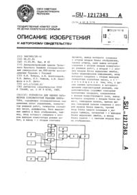 Загрузка...