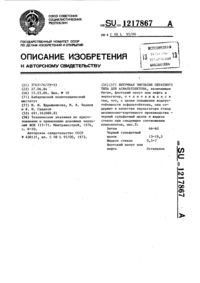 Загрузка...