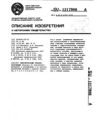 Загрузка...