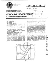 Загрузка...