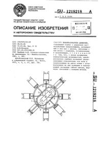Загрузка...