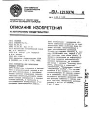 Загрузка...