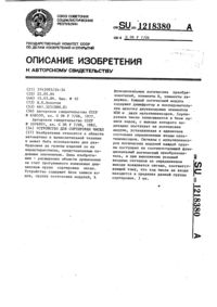 Загрузка...