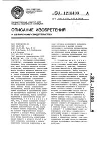 Загрузка...