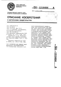 Загрузка...