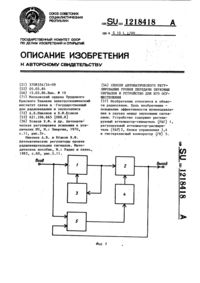 Загрузка...